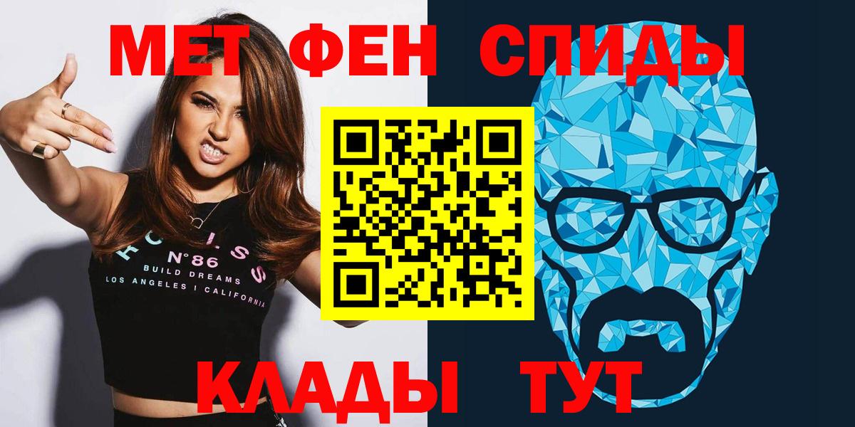 АМФЕТАМИН Premium Свободный