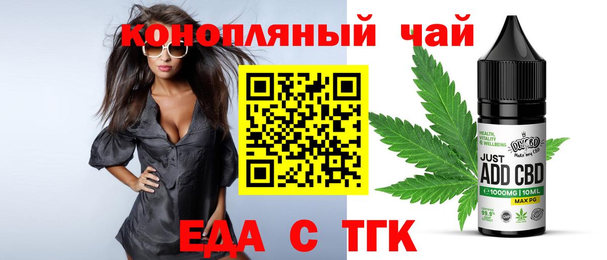 Свободный  Canna-Cookies марихуана  Вход с VPN 