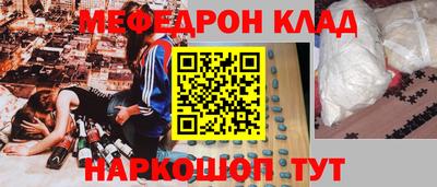 соль курить ск Бугуруслан