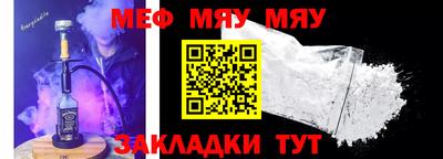соль курить ск Бугуруслан
