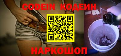 спайс Будённовск