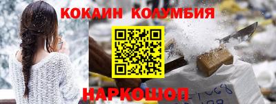 соль курить ск Бугуруслан