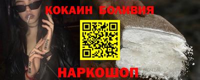 спайс Будённовск