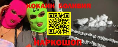 спайс Будённовск