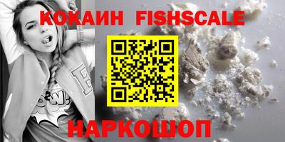 спайс Будённовск