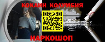 соль курить ск Бугуруслан
