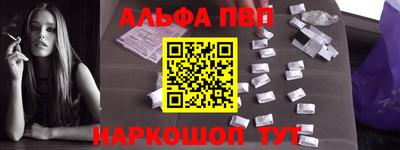 соль курить ск Бугуруслан