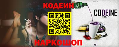 соль курить ск Бугуруслан