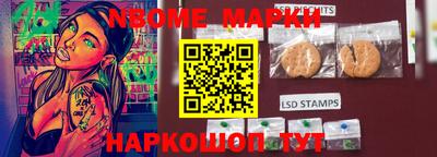 спайс Будённовск