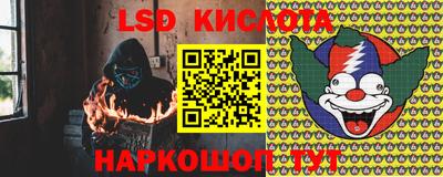 соль курить ск Бугуруслан