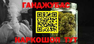 соль курить ск Бугуруслан