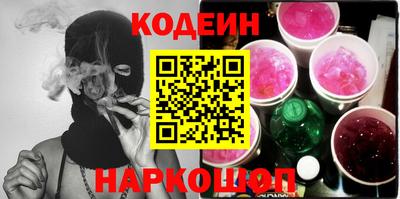 спайс Будённовск