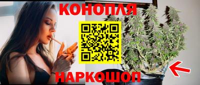 соль курить ск Бугуруслан