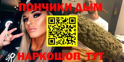 соль курить ск Бугуруслан