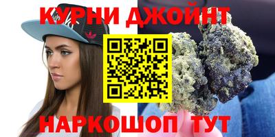 соль курить ск Бугуруслан