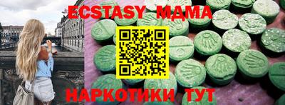 соль курить ск Бугуруслан