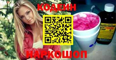 спайс Будённовск