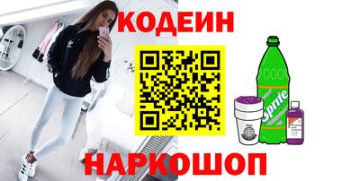 соль курить ск Бугуруслан