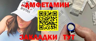 соль курить ск Бугуруслан