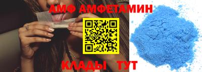 спайс Будённовск