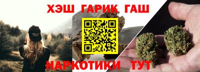 спайс Будённовск