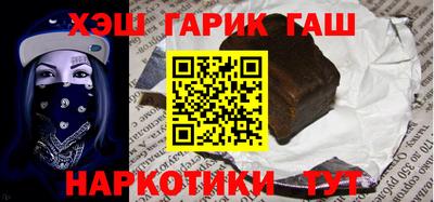 спайс Будённовск