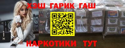 спайс Будённовск