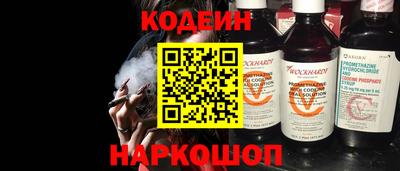 спайс Будённовск