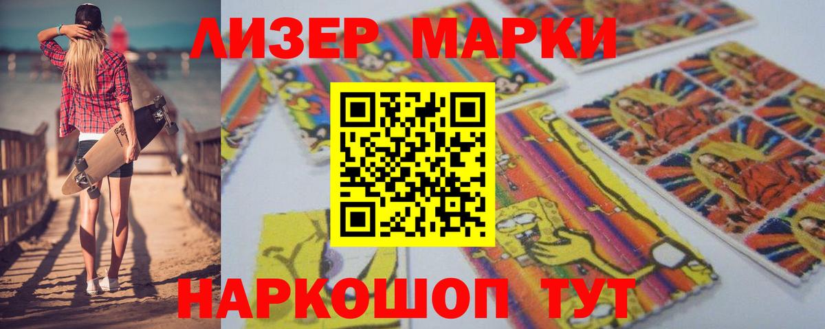 Лсд 25 экстази кислота Свободный