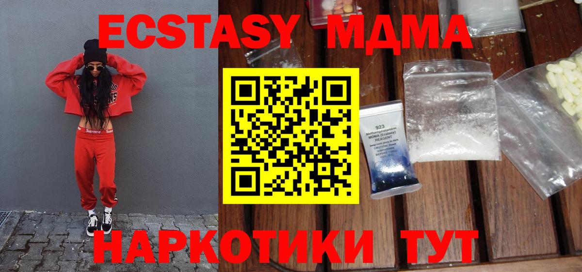 MDMA Molly Свободный