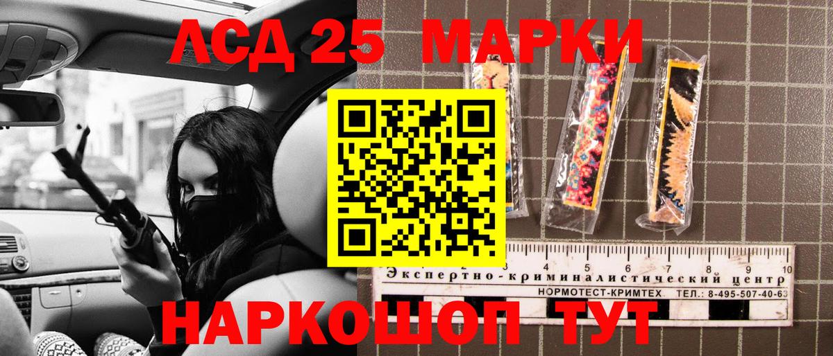 Свободный  хочу наркоту  Марки NBOMe 1,8мг  Вход с VPN  Марки NBOMe 1,8мг 